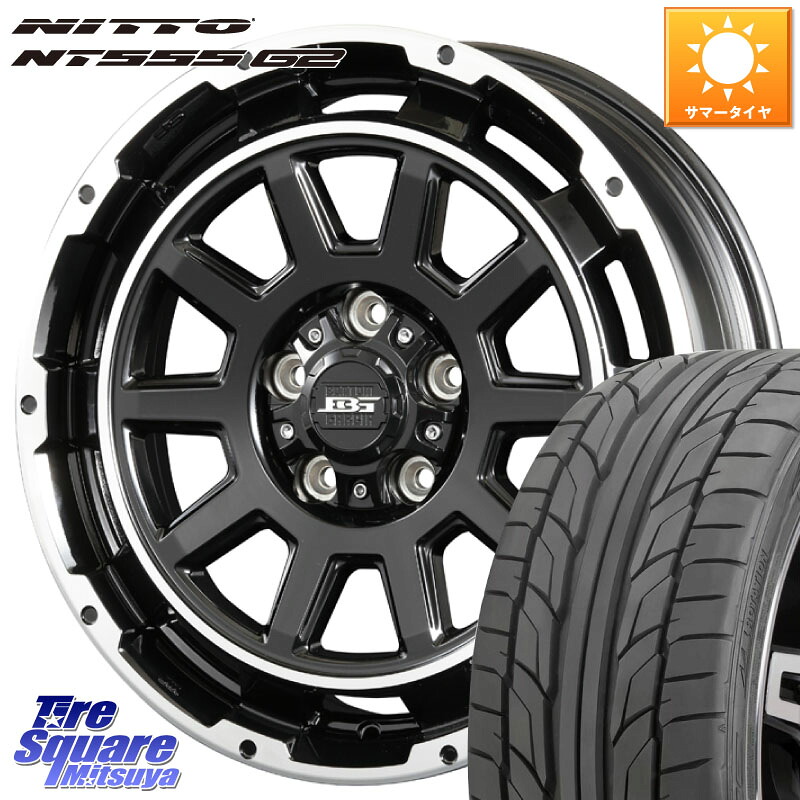 KOSEI ボトムガルシア ディグレ ホイール 17 X 7.0J +40 5穴 114.3 NITTO ニットー NT555 G2 サマータイヤ 225/45R17 GRヤリスRSノーマルキャリパー