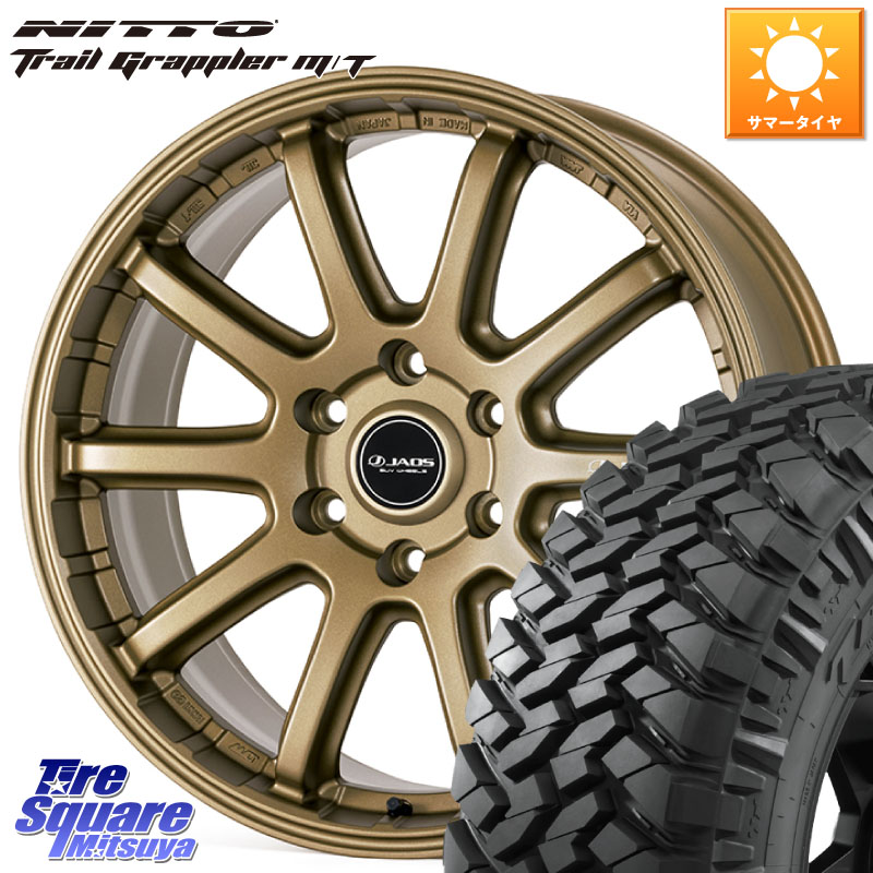 JAOS JAOS TRIBE CROSS ジャオス トライブ クロス GOLD 17インチ 17 X 8.0J +0 6穴 139.7 NITTO ニットー トレイルグラップラー M/T TRAIL GRAPPLER サマータイヤ 265/70R17