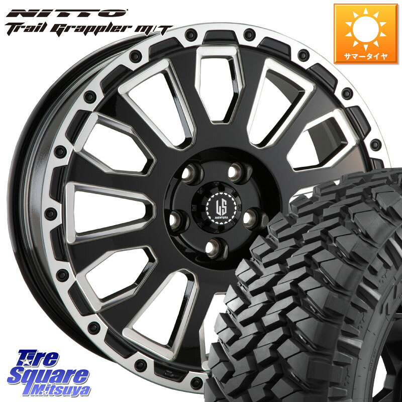 阿部商会 LA STRADA AVENTURA アヴェンチュラ 17インチ 17 X 8.0J +20 6穴 139.7 NITTO ニットー トレイルグラップラー M/T TRAIL GRAPPLER サマータイヤ 265/70R17