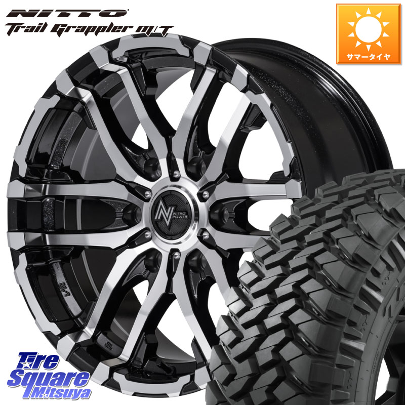 MANARAY NITRO POWER ナイトロパワー M26 CROSS FANG ホイール 17インチ 17 X 8.0J +20 6穴 139.7 NITTO ニットー トレイルグラップラー M/T TRAIL GRAPPLER サマータイヤ 265/70R17