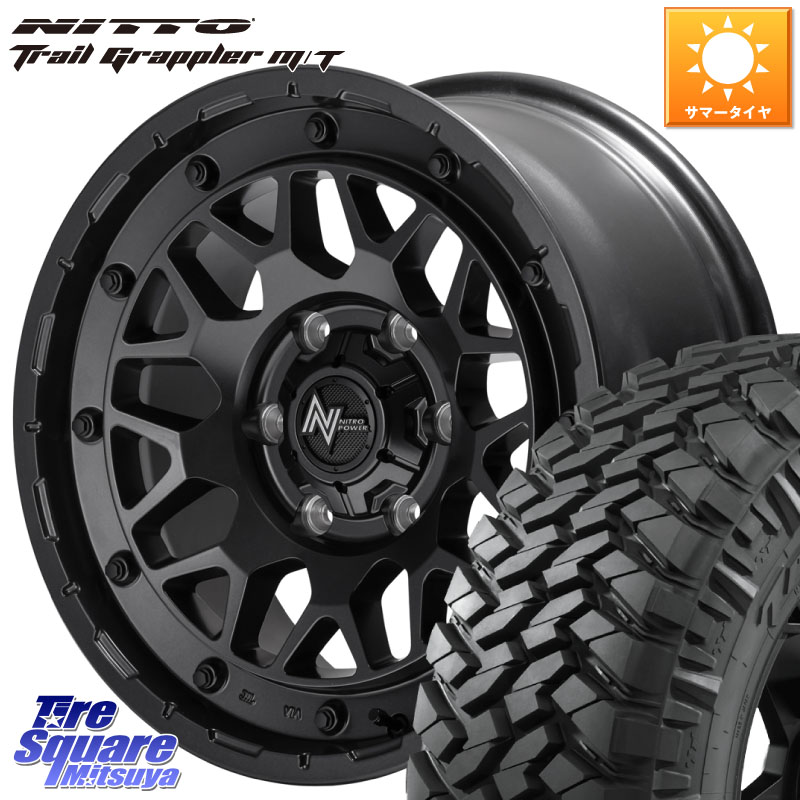MANARAY 【欠品次回6月下-7月上旬予定】NITRO POWER ナイトロパワー M29 STINGER スティンガー ホイール 17インチ 17 X 8.0J +20 6穴 139.7 NITTO ニットー トレイルグラップラー M/T TRAIL GRAPPLER サマータイヤ 265/70R17