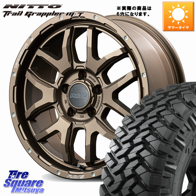 RAYS 【欠品次回7~8月】 F6 boost TEAM DAYTONA ホイール 17インチ ◇参考画像 17 X 8.0J +20 6穴 139.7 NITTO ニットー トレイルグラップラー M/T TRAIL GRAPPLER サマータイヤ 265/70R17