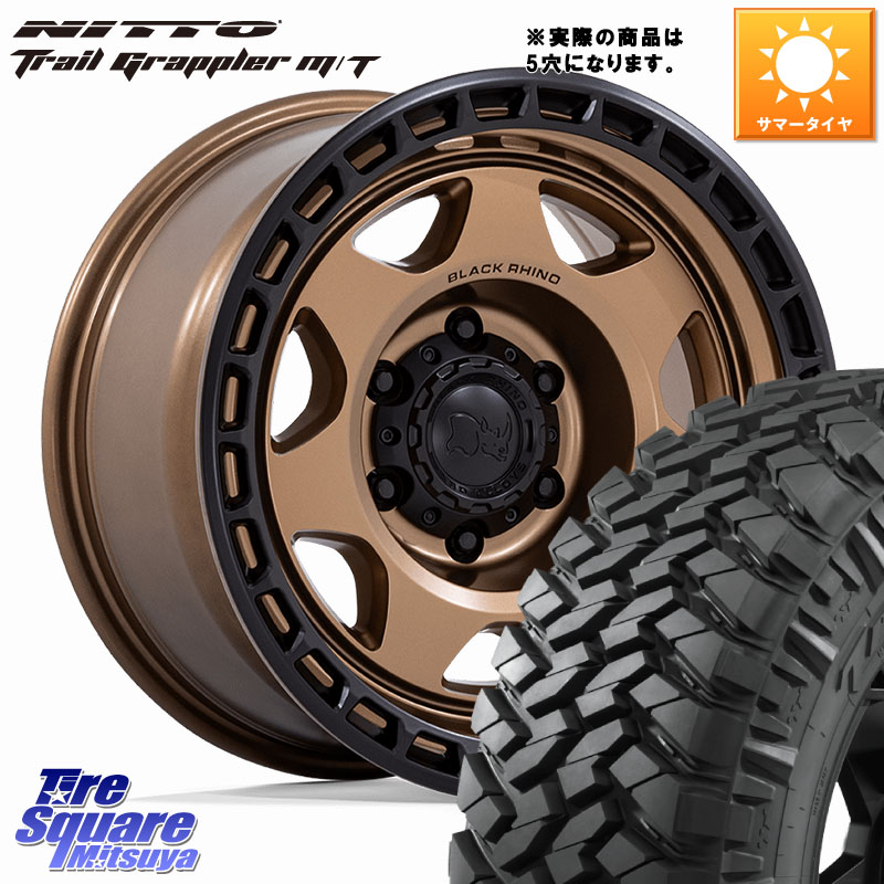 BLACK RHINO VOYAGER ブロンズ ホイール 17インチ ブラックライノ◇参考画像 17 X 8.5J +0 5穴 127 NITTO ニットー トレイルグラップラー M/T TRAIL GRAPPLER サマータイヤ 35X12.5R17 35X/12.50R17 クライスラー ジープ ラングラー JK系 クライスラー ジープ ラングラ
