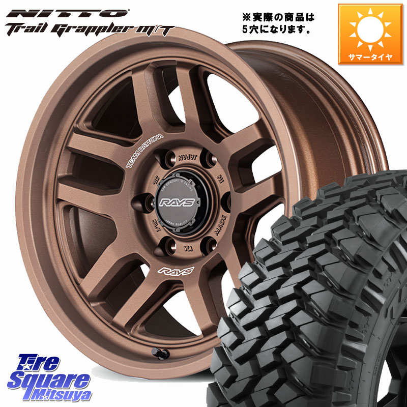 RAYS TEAM DAYTONA D325 ホイール 17インチ◇参考画像 17 X 8.0J +0 5穴 127 NITTO ニットー トレイルグラップラー M/T TRAIL GRAPPLER サマータイヤ 35X12.5R17 35X/12.50R17 クライスラー ジープ ラングラー JK系 クライスラー ジープ ラングラー JL系