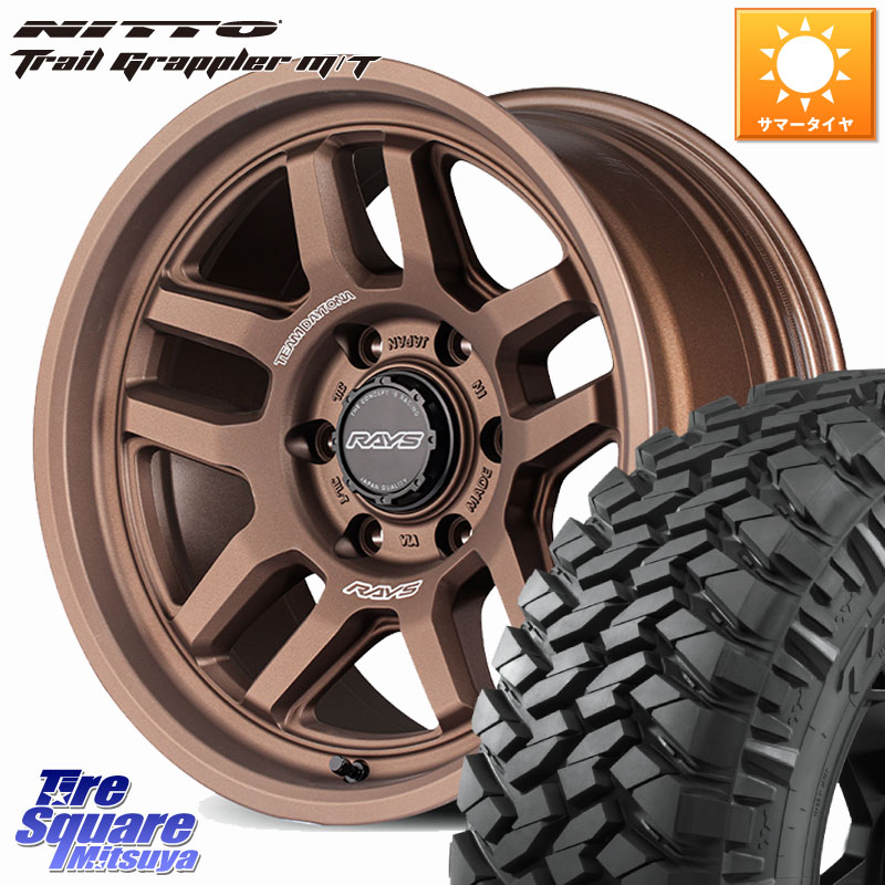 RAYS 【欠品次回8~9月】 TEAM DAYTONA D325 ホイール 17インチ 17 X 8.0J +0 6穴 139.7 NITTO ニットー トレイルグラップラー M/T TRAIL GRAPPLER サマータイヤ 265/70R17
