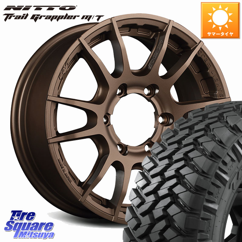 RAYS 【欠品次回8~9月】 gramLIGHTS 57XR-X ホイール 17インチ 17 X 8.0J +20 6穴 139.7 NITTO ニットー トレイルグラップラー M/T TRAIL GRAPPLER サマータイヤ 265/70R17