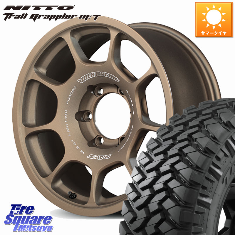 RAYS 【欠品次回10~11月】 ZE40X VOLK RACING 鍛造 ホイール 17インチ 17 X 8.5J +15 6穴 139.7 NITTO ニットー トレイルグラップラー M/T TRAIL GRAPPLER サマータイヤ 265/70R17
