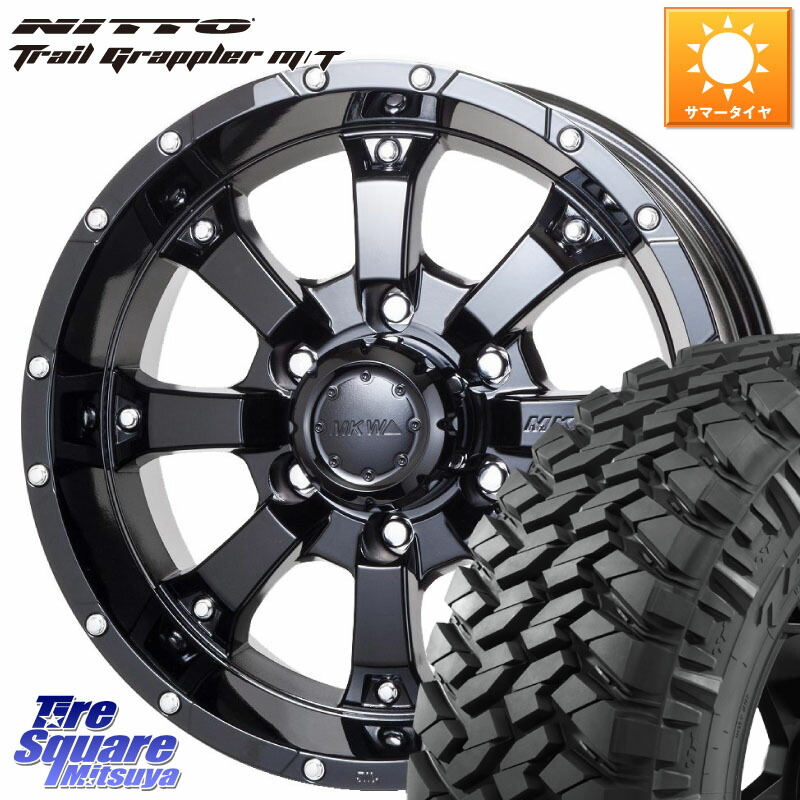 MKW MK-46 MK46 グロスブラック ホイール 17インチ 17 X 8.0J +25 6穴 139.7 NITTO ニットー トレイルグラップラー M/T TRAIL GRAPPLER サマータイヤ 265/70R17