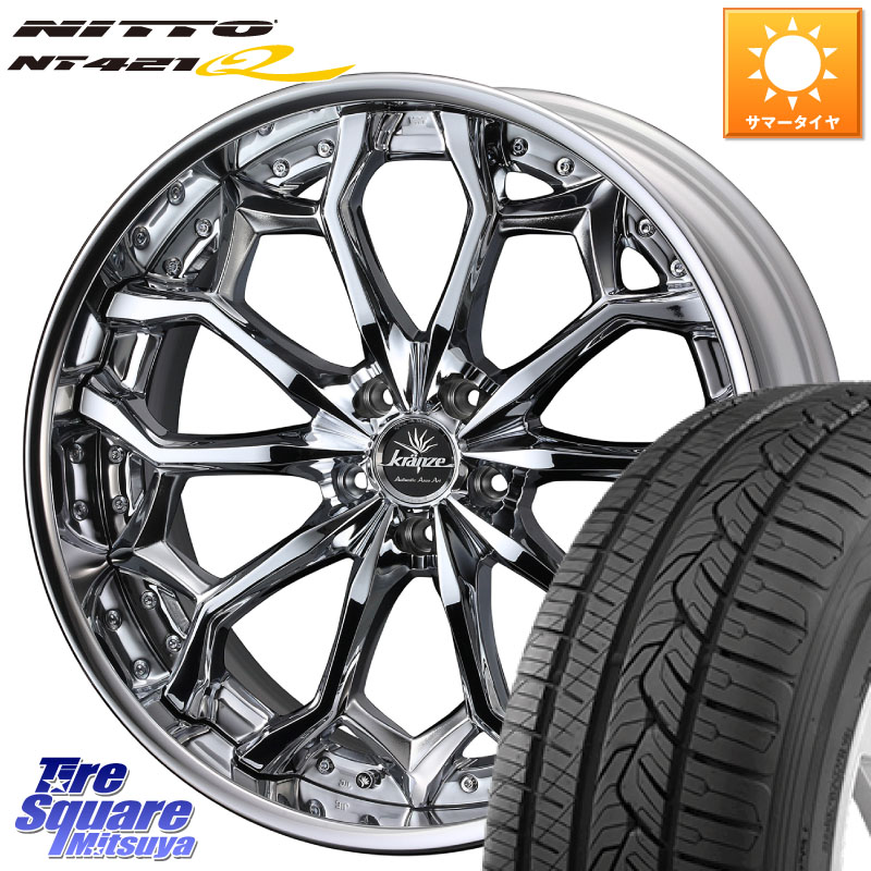 NITTO ニットー NT421Q サマータイヤ 225/55R19WEDS Kranze Zildawn ReverseRim クローム LoDisk 19インチ 3ピース 19X8.0J 35 5穴 114.3 NX レクサス｜タイヤスクエアミツヤ