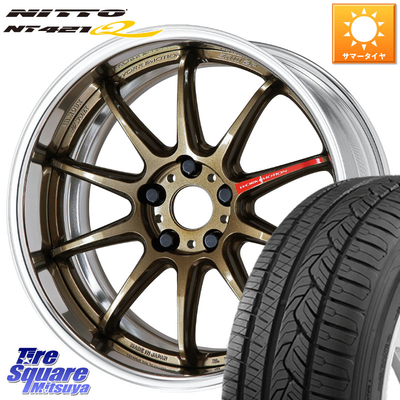 NITTO ニットー NT421Q サマータイヤ 235/55R18WORK EMOTION ZR10 L Disk 18インチ 2ピース 18X8.5J 30 5穴 114.3 デリカD:5 D5 カスタムサイズ|タイヤスクエアミツヤ