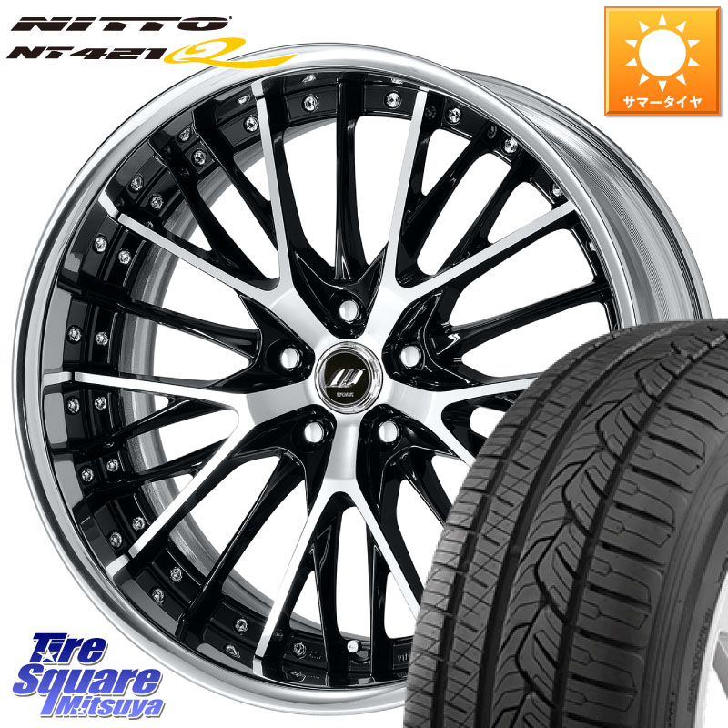 WORK SCHWERT SG2 ADisk 20インチ 2ピース 20 X 8.5J +40 5穴 114.3 NITTO ニットー NT421Q サマータイヤ 255/45R20 T33エクストレイル
