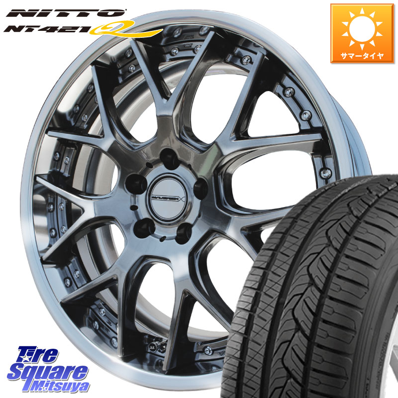 WEDS MAVERICK 1307M S-LoDisk 20インチ 2ピース 20 X 8.5J +50 5穴 114.3 NITTO ニットー NT421Q サマータイヤ 255/50R20