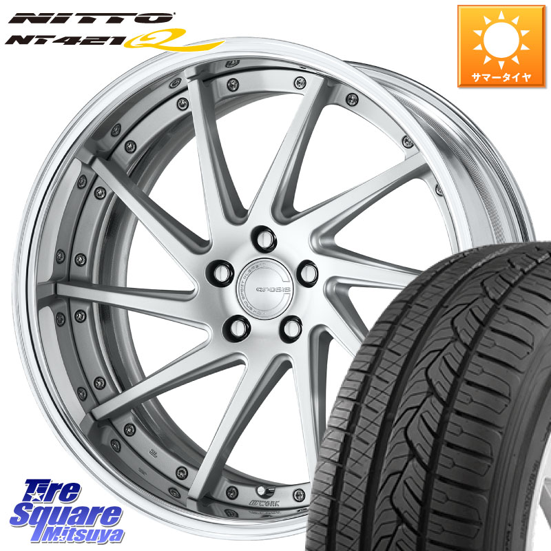 NITTO ニットー NT421Q サマータイヤ 235/55R19WORK GNOSIS CVS O Disk 19インチ 2ピース 19X8.0J 40 5穴 114.3 50系RAV4 60系RAV4 80系ハリアー アリアARIYA T33エクストレイル アウトランダーPHEV トレイルシーカー RAV4 50系 ソルテラ RAV4 60系 bZ4X|タイヤスクエアミツヤ
