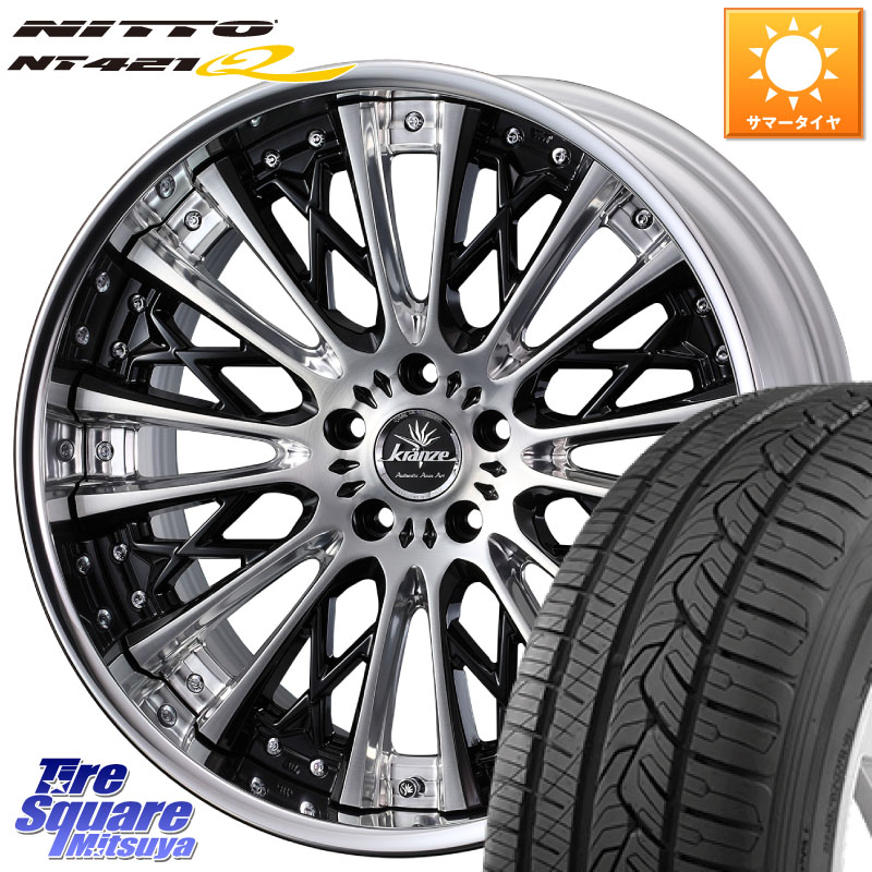 NITTO ニットー NT421Q サマータイヤ 255/50R19WEDS Kranze Schritt ReverseRim LoDisk 3ピース ホイール 19インチ 19X8.5J 44 5穴 114.3 ムラーノ 日産|タイヤスクエアミツヤ