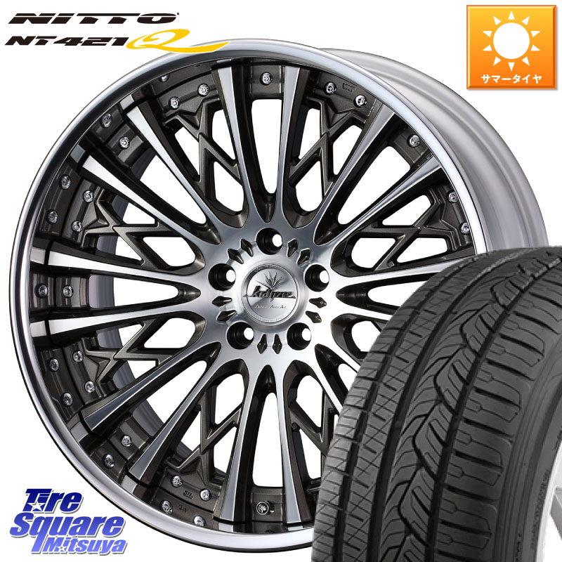 WEDS Kranze Schritt SEPIA ReverseRim LoDisk 3ピース ホイール 19インチ 19 X 8.5J +44 5穴 114.3 NITTO ニットー NT421Q サマータイヤ 255/50R19 233,155円
