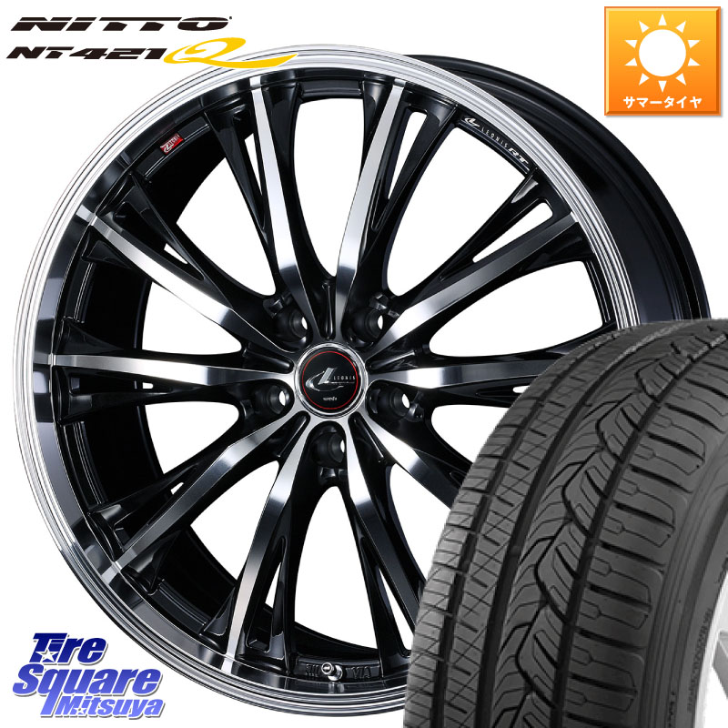 NITTO ニットー NT421Q サマータイヤ 235/55R18WEDS 41192 LEONIS RT ウェッズ レオニス PBMC ホイール 18インチ 18X8.0J 42 5穴 114.3 T32エクストレイル NX レクサス ハリアー|タイヤスクエアミツヤ
