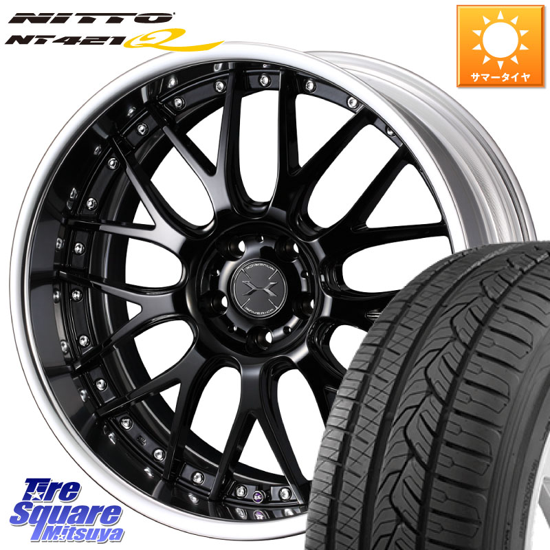WEDS MAVERICK 709M-CF CONCAVE FACE EX-LoDisk 2ピース ホイール 20インチ 20 X 8.5J +34 5穴 114.3 NITTO ニットー NT421Q サマータイヤ 255/45R20 アウトランダーPHEV