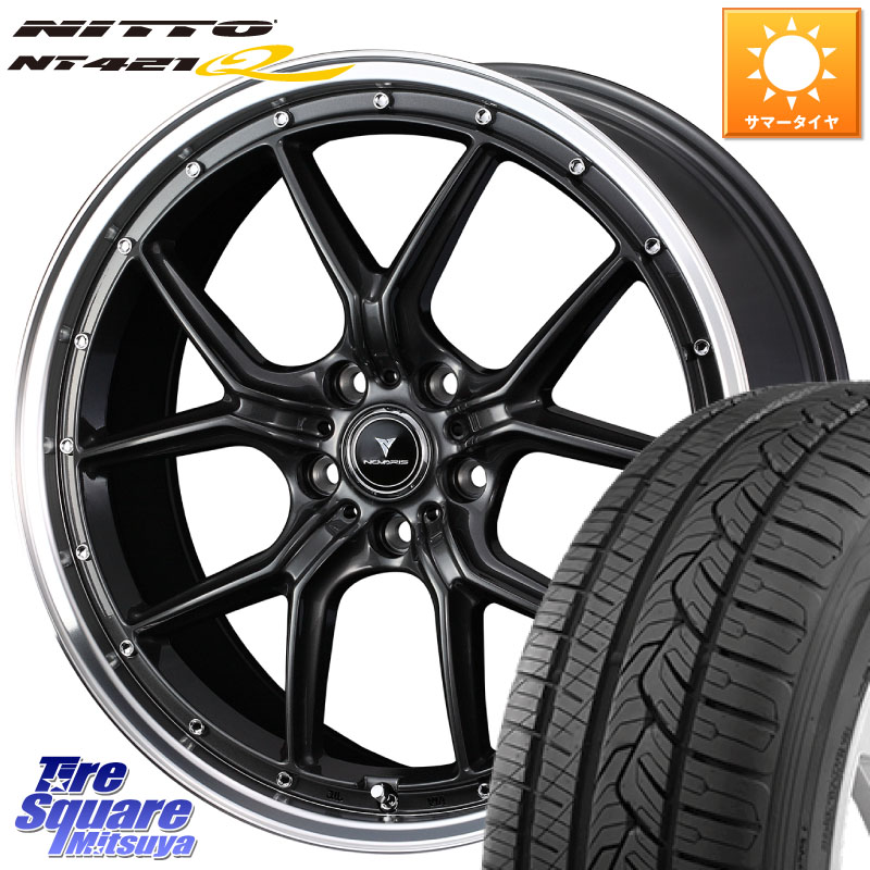 NITTO ニットー NT421Q サマータイヤ 235/55R19WEDS 41345 NOVARIS ASSETE S1 ホイール 19インチ ノヴァリス アセット 19X8.0J 35 5穴 114.3 アウトランダーPHEV RAV4 50系 RAV4 60系 RX レクサス｜タイヤスクエアミツヤ