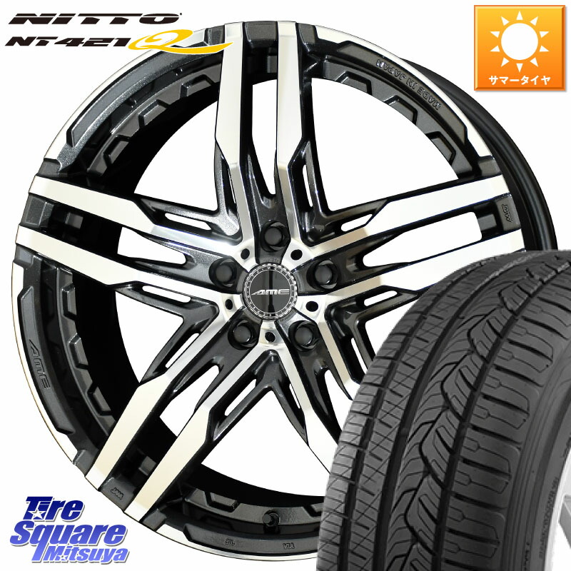KYOHO SHALLEN RG ホイール 20インチ 20 X 8.5J +35 5穴 114.3 NITTO ニットー NT421Q サマータイヤ 255/45R20 アウトランダーPHEV