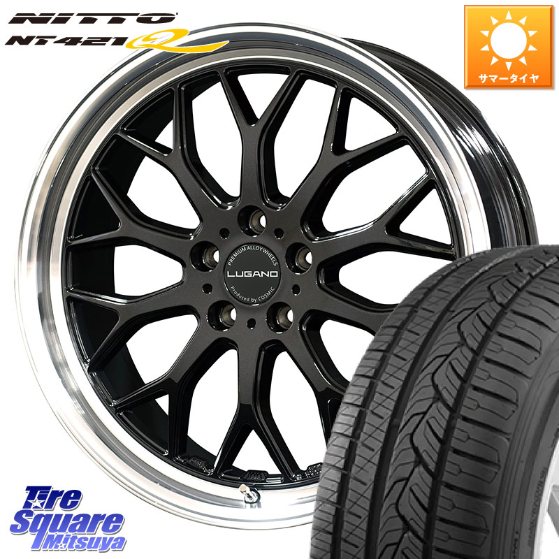 コスミック ヴェネルディ LUGANO ホイール 20インチ 20 X 8.5J(M14B) +38 5穴 114.3 NITTO ニットー NT421Q サマータイヤ 255/45R20 レクサスNX20系