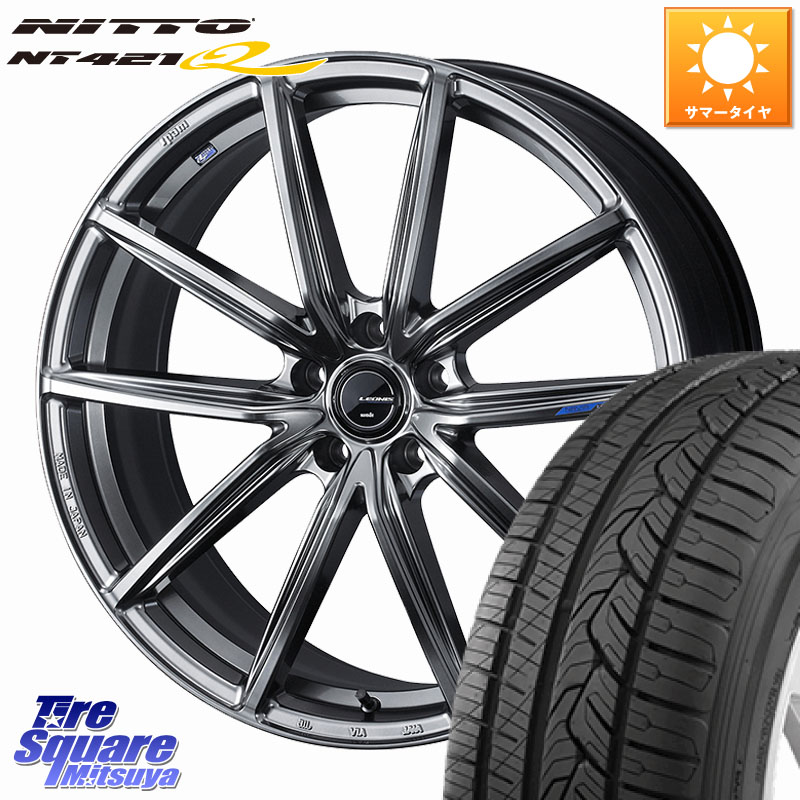 NITTO ニットー NT421Q サマータイヤ 235/45R19WEDS LEONIS NAVIA 08 ホイール 19インチ 19X7.5J 48 5穴 114.3 ZE2リーフ|タイヤスクエアミツヤ