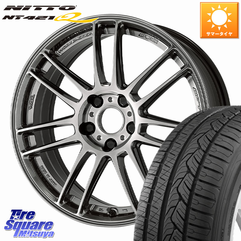 NITTO ニットー NT421Q サマータイヤ 255/50R19WORK EMOTION ZR7 ホイール 19インチ 19X8.0J 45 5穴 114.3 ムラーノ 日産｜タイヤスクエアミツヤ