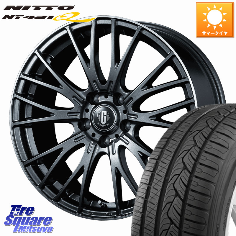 KOSEI MZ-GROW VM25R M14球面座ボルト専用 ホイール 18インチ 18 X 7.0J(M14B) +40 5穴 114.3 NITTO ニットー NT421Q サマータイヤ 225/60R18 クラウンクロスオーバー