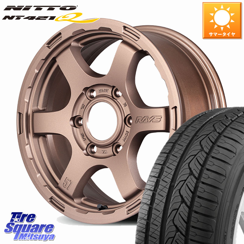 RAYS 【欠品次回要問合せ】 gramLIGHTS 57DR-X HD ホイール 18インチ 18 X 9.0J +20 6穴 139.7 NITTO ニットー NT421Q サマータイヤ 265/60R18 トライトンGSR