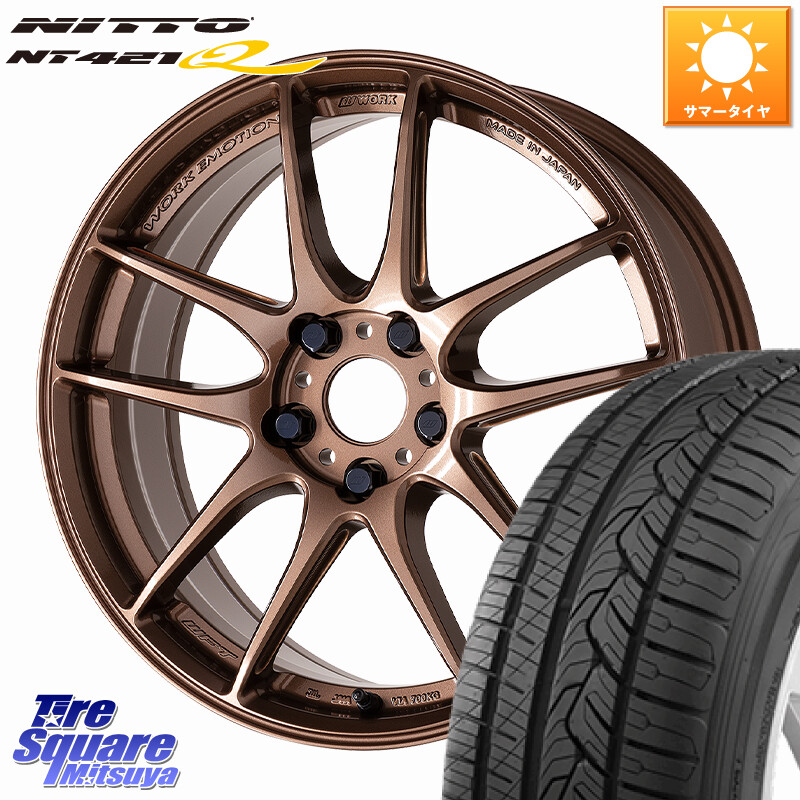 NITTO ニットー NT421Q サマータイヤ 235/55R19WORK EMOTION CR 至極 Shigoku ホイール 19インチ 19X8.5J(M14B) 38 5穴 114.3 レクサスNX20系 クラウンスポーツ クラウンエステート|タイヤスクエアミツヤ