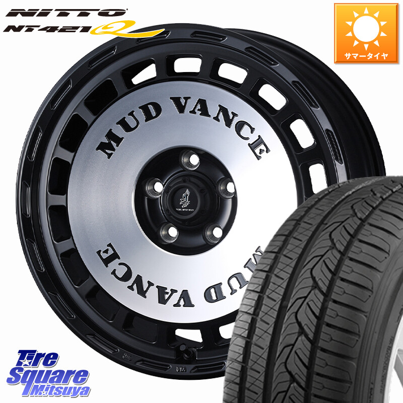 NITTO ニットー NT421Q サマータイヤ 235/55R18WEDS MUD VANCE DX ホイール 18インチ マッドヴァンスDX 18X7.5J 35 5穴 114.3 デリカD:5 D5 カスタムサイズ NX レクサス ハリアー｜タイヤスクエアミツヤ 100,000円