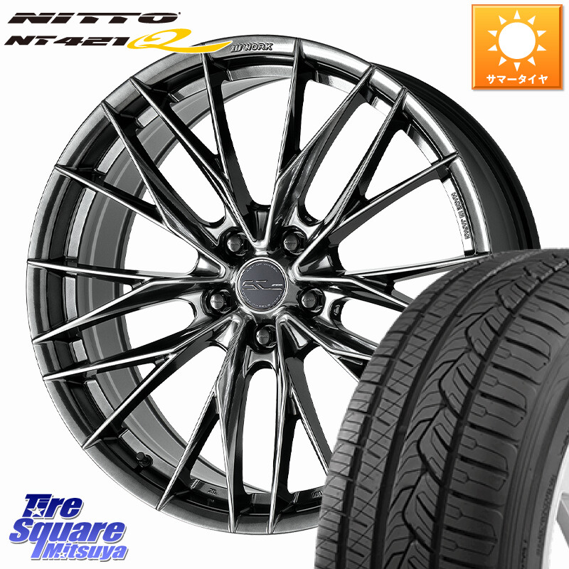 NITTO ニットー NT421Q サマータイヤ 245/45R20WORK SCHWERT BRUNNEN LX ホイール 20インチ 20X8.5J 38 5穴 114.3 RAV4 50系 NX レクサス ハリアー Escape|タイヤスクエアミツヤ