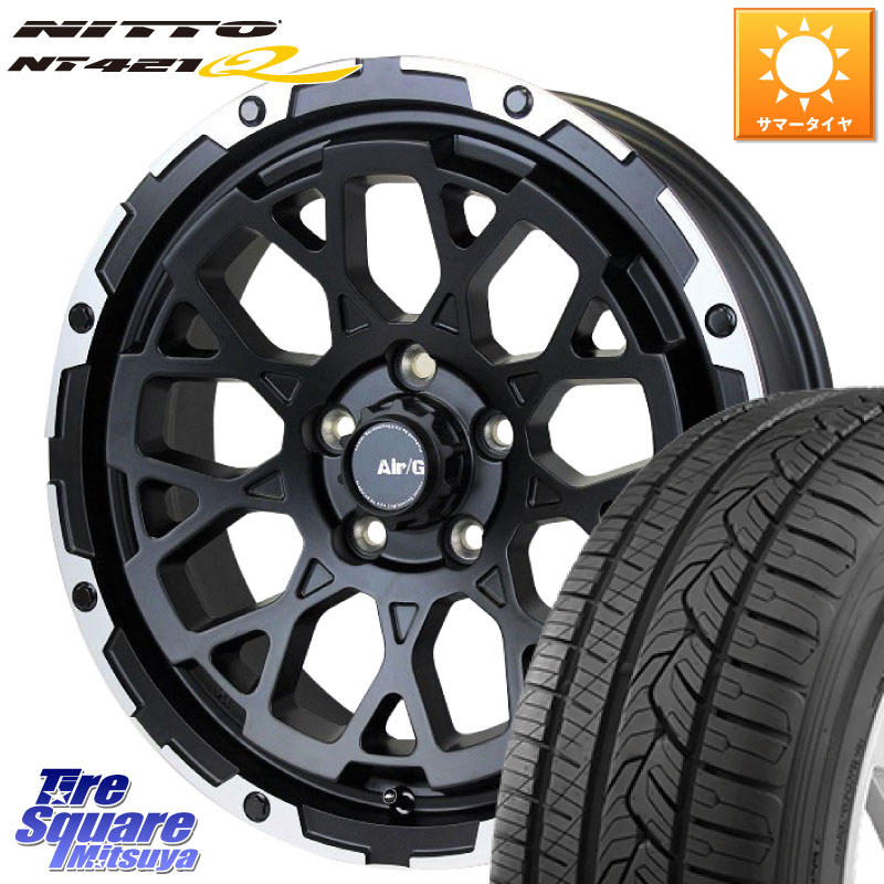4X4エンジニアリング Air/G Rocks ホイール 4本 17インチ 17 X 7.0J +48 5穴 114.3 NITTO ニットー NT421Q サマータイヤ 235/65R17