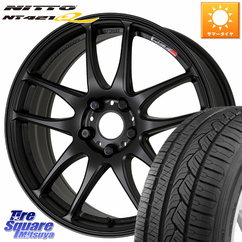 WORK ワーク EMOTION エモーション CR kiwami 極 17インチ 17 X 7.0J +53 5穴 114.3 NITTO ニットー NT421Q サマータイヤ 225/65R17 BT5レガシィアウトバック