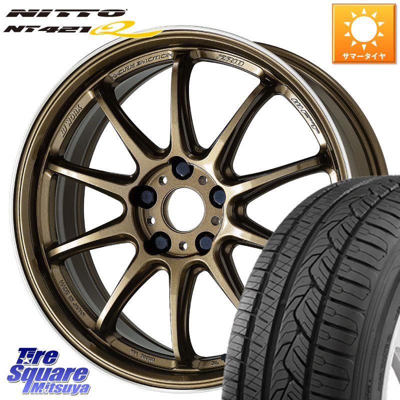 WORK ワーク EMOTION エモーション ZR10 HGLC 18インチ 18 X 7.5J +38 5穴 114.3 NITTO ニットー NT421Q サマータイヤ 235/60R18 50系RAV4 FE0系アリアARIYA T33エクストレイル CX-60 CX-80 アウトランダーPHEV