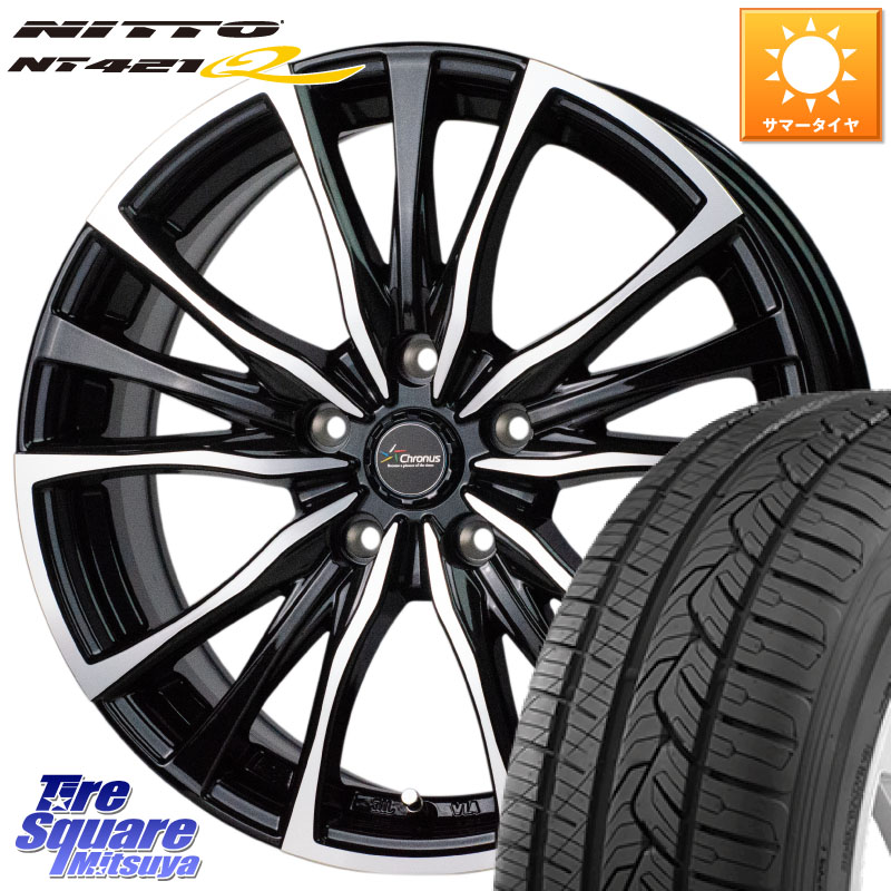 NITTO ニットー NT421Q サマータイヤ 235/55R20HotStuff Chronus クロノス CH-110 CH110 ホイール 20インチ 20X8.5J 35 5穴 114.3 RX レクサス|タイヤスクエアミツヤ
