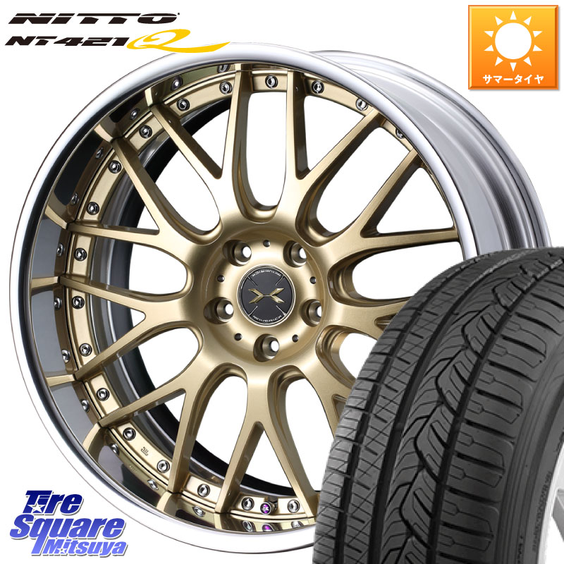 NITTO ニットー NT421Q サマータイヤ 255/55R18WEDS MAVERICK 709M S-LoDisk 18インチ 2ピース 18X8.5J 39 5穴 114.3 アウトランダーPHEV｜タイヤスクエアミツヤ