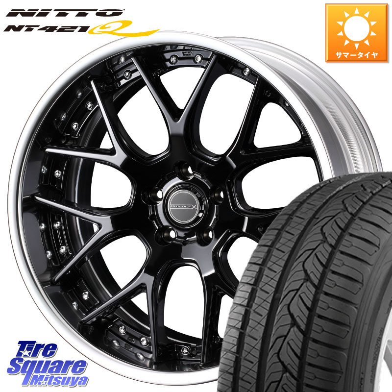 WEDS MAVERICK 1307M BK S-LoDisk 20インチ 2ピース 20 X 8.5J +50 5穴 114.3 NITTO ニットー NT421Q サマータイヤ 255/50R20