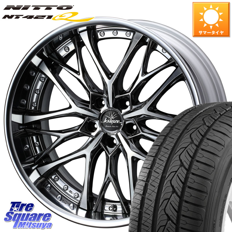 NITTO ニットー NT421Q サマータイヤ 255/45R20WEDS Kranze Weaval ReverseRim LoDisk 20インチ 3ピース 20X8.5J 30 5穴 114.3 アウトランダーPHEV Escape｜タイヤスクエアミツヤ