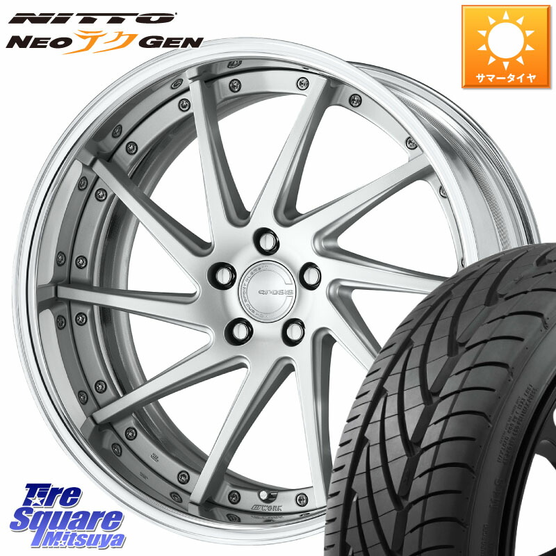 NITTO ニットー NEOテクGEN サマータイヤ 215/35R19WORK GNOSIS CVS O Disk 19インチ 2ピース 19X8.5J 45 5穴 100 210/A10系カローラ｜タイヤスクエアミツヤ