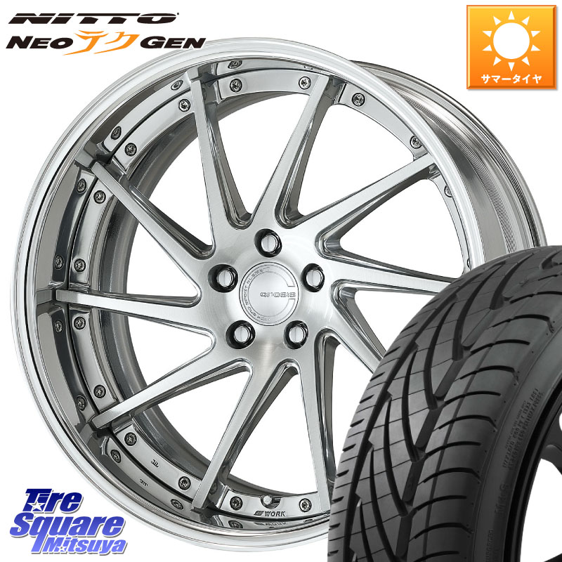 WORK GNOSIS CVS O Disk 19インチ 2ピース 19 X 8.0J +45 5穴 100 NITTO ニットー NEOテクGEN サマータイヤ 215/35R19 210・A10系カローラ 50系プリウス BRZ・86・GR86