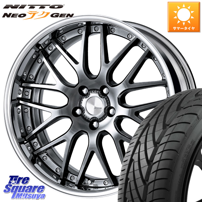 WORK Lanvec LM1 GTK O Disk 20インチ 2ピース 20 X 8.0J +45 5穴 114.3 NITTO ニットー NEOテクGEN サマータイヤ 225/30R20