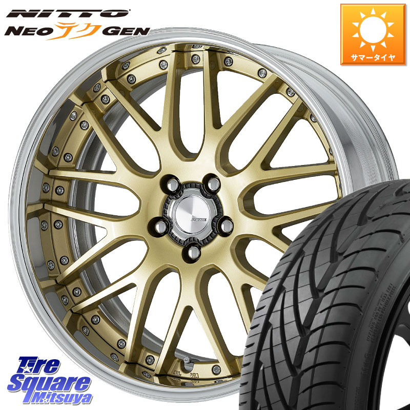 WORK Lanvec LM1 O Disk 19インチ 2ピース 19 X 7.5J +53 5穴 100 NITTO ニットー NEOテクGEN サマータイヤ 215/35R19 50系プリウス BRZ・86・GR86