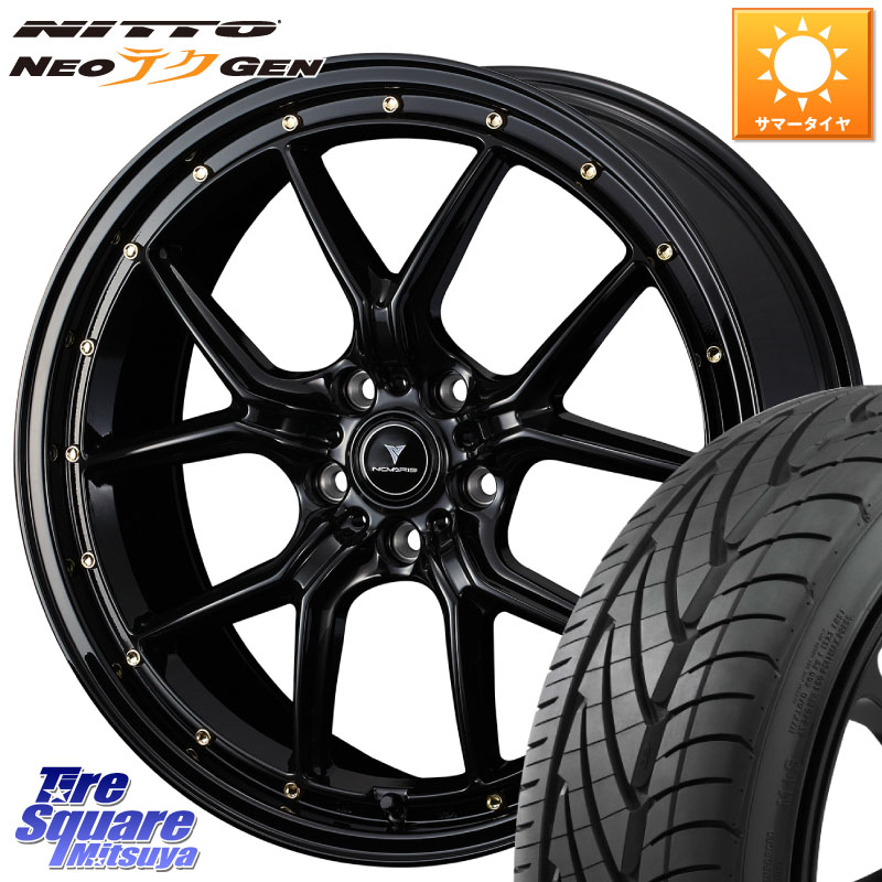 NITTO ニットー NEOテクGEN サマータイヤ 245/30R20WEDS 41328 NOVARIS ASSETE S1 ホイール 20インチ ノヴァリス アセット 20X8.5J 45 5穴 114.3 クラウンハイブリッド クラウンロイヤル クラウンアスリート|タイヤスクエアミツヤ