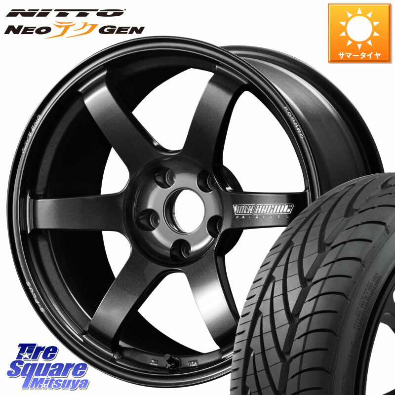 RAYS 【欠品次回10~11月】 TE37 SAGA S-plus VOLK RACING 鍛造 ホイール 18インチ 18 X 8.0J +45 5穴 100 NITTO ニットー NEOテクGEN サマータイヤ 215/40R18 210・A10系カローラ BRZ・86・GR86 BRZ・86・GR86ローダウン車 200,655円