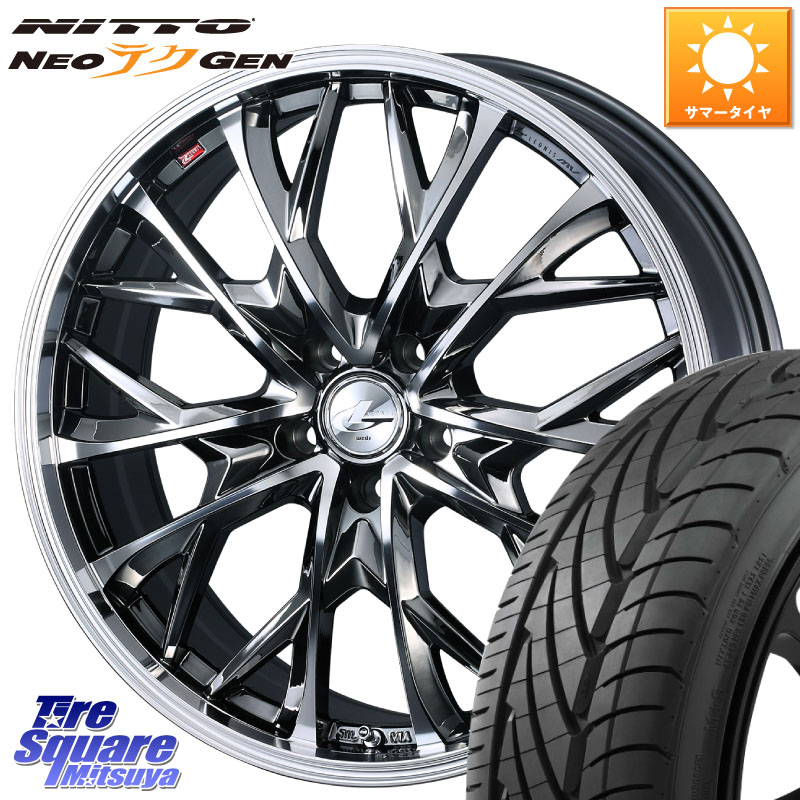 NITTO ニットー NEOテクGEN サマータイヤ 245/30R20WEDS LEONIS MV レオニス MV BMCMC ホイール 20インチ 20X8.5J 35 5穴 114.3｜タイヤスクエアミツヤ