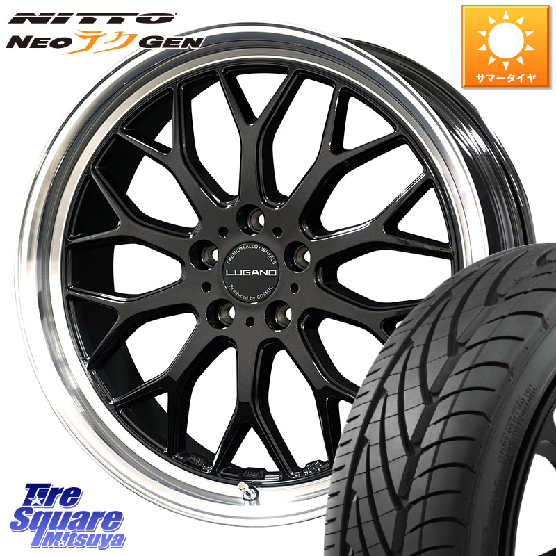 NITTO ニットー NEOテクGEN サマータイヤ 245/30R20コスミック ヴェネルディ LUGANO ホイール 20インチ 20X8.5J 38 5穴 114.3｜タイヤスクエアミツヤ