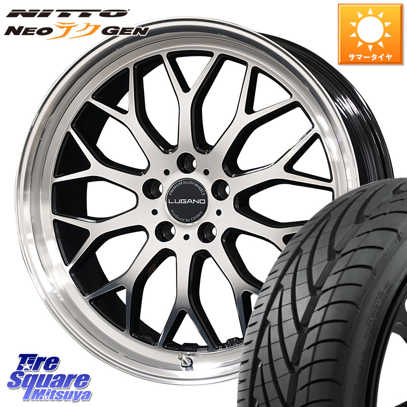 コスミック ヴェネルディ LUGANO ホイール 20インチ 20 X 8.5J +38 5穴 114.3 NITTO ニットー NEOテクGEN サマータイヤ 225/35R20