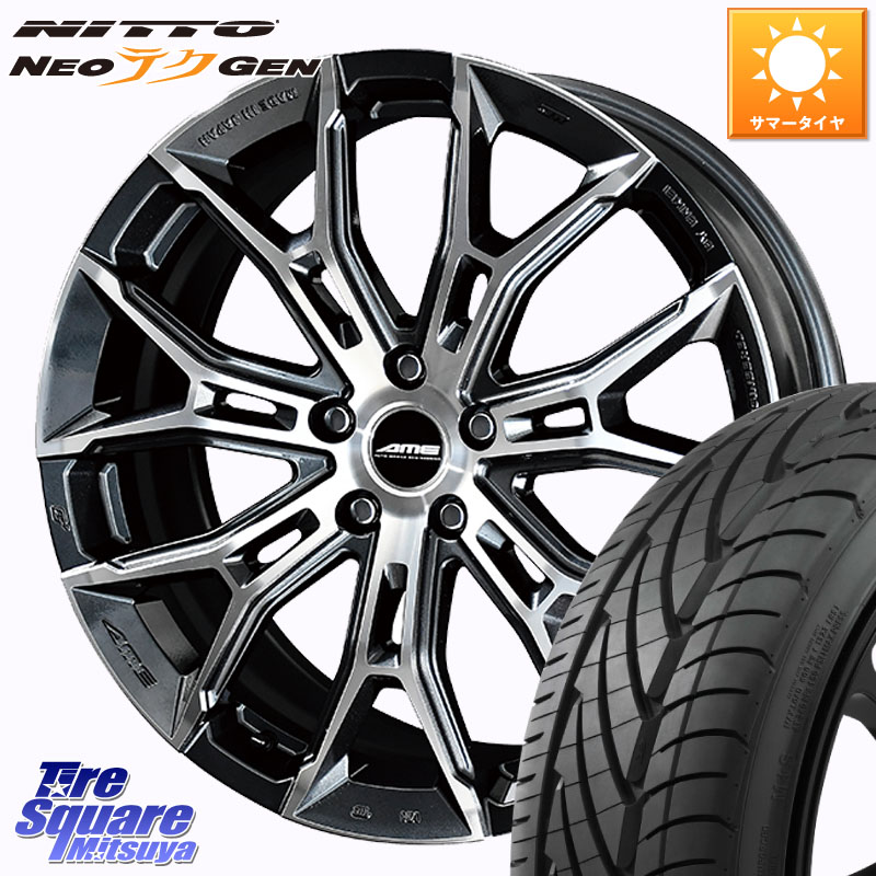 KYOHO GALERNA FINURA ホイール 20インチ 20 X 8.5J +35 5穴 114.3 NITTO ニットー NEOテクGEN サマータイヤ 245/30R20 137,905円