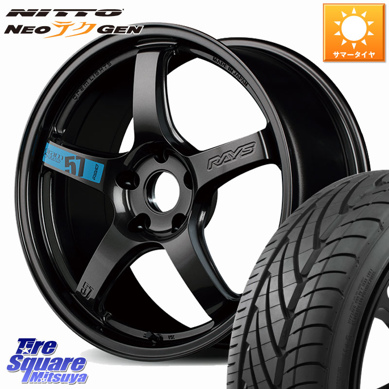 RAYS 【欠品次回8~9月】 57CR SpecM gramLIGHTS ホイール 18インチ 18 X 7.5J +40 5穴 114.3 NITTO ニットー NEOテクGEN サマータイヤ 215/40R18