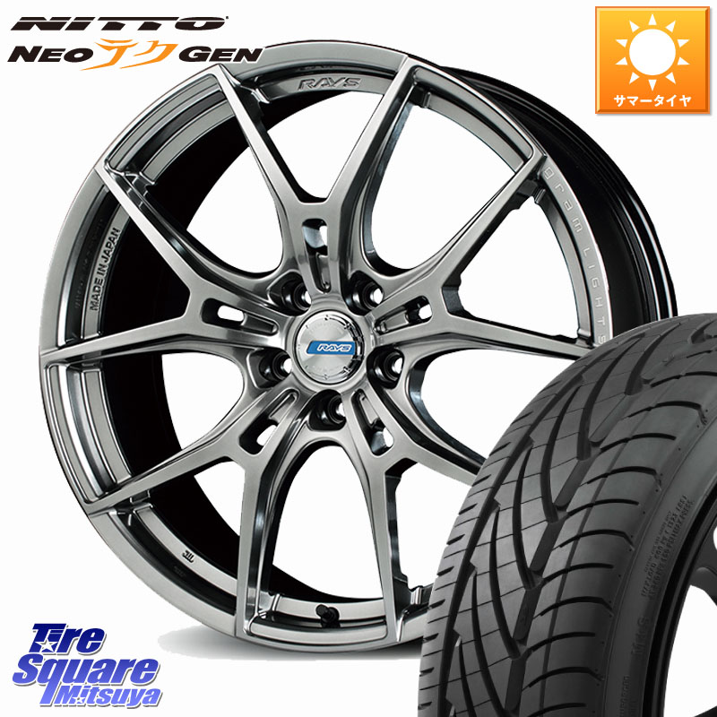 RAYS 【欠品次回9~10月】 57FXZ LIMITED EDITION gramLIGHTS ホイール 18インチ 18 X 7.5J +50 5穴 114.3 NITTO ニットー NEOテクGEN サマータイヤ 215/40R18